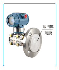 LRS63FFG防腐壓力變送器